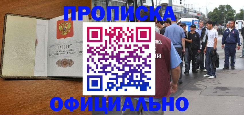 регистрация для школы в Миньяре